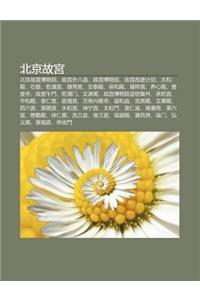 B I J Ng Gu G Ng: B I J Ng Gu G Ng Bo Wu Yuan, Gu G Ng Wai B Miao, Gu G Ng Bo Wu Yuan, Gu G Ng G I Jian Ji Hua, Tai He Dian, Shi G