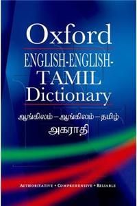 English-English-Tamil Dictionary