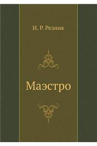Maestro