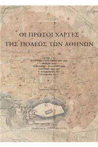 Oi Protoi Chartes Tis Poleos Ton Athenon: Fauvel 1787, Kaianoes Schaubert 1831-1832, Weiler 1834, Schaubert-Stauffert 1836, Stauffert 1836-1837, F. Al