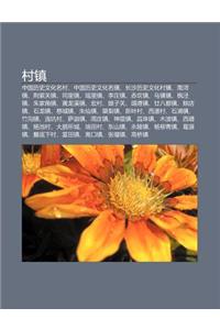 C N Zhen: Zh Ng Guo Li Sh Wen Hua Ming C N, Zh Ng Guo Li Sh Wen Hua Ming Zhen, Zh Ng Sh Li Sh Wen Hua C N Zhen, Nan Xun Zhen