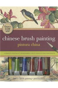 Chinese Brush Painting: A Complete Painting Kit for Beginners [With Palette, Ink Stick and Stone and 7 Paints and 2 Brushes and Paper]
