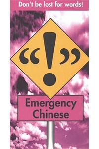 Emergency Chinese