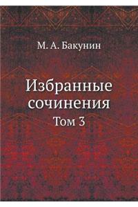 Izbrannye Sochineniya Tom 3