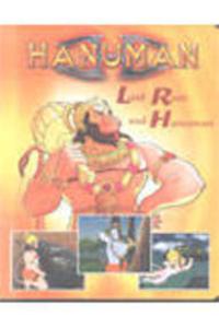Hanuman : Lord Ram And Hanuman