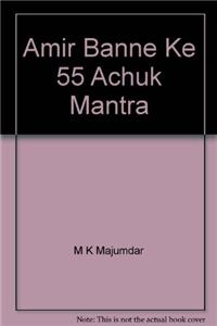 Amir Banne Ke 55 Achuk Mantra