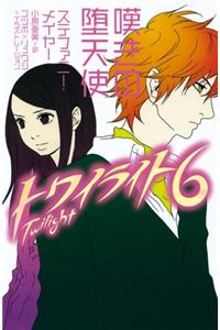 Twilight 6: New Moon Vol. 3 of 3