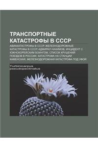 Transportnye Katastrofy V Sssr: Aviakatastrofy V Sssr, Zheleznodorozhnye Katastrofy V Sssr, Admiral Nakhimov