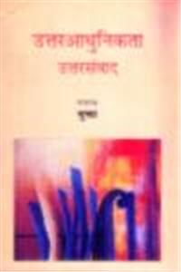 Vibhajan Ki Kahaniyan