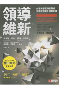 The Toyota Way to Lean Leadership