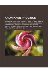 Khon Kaen Province: Khon Kaen Wittayayon School