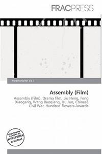 Assembly (Film)