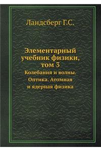 Elementarnyj Uchebnik Fiziki, Tom 3 Kolebaniya I Volny. Optika. Atomnaya I Yadernaya Fizika