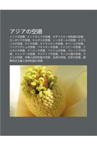 Ajiano K Ng G Ng: Indono K Ng G Ng, Indoneshiano K Ng G Ng, Kazafusutan Gong He Guono K Ng G Ng, Kanbojiano K Ng G Ng, Kirugisuno K Ng G