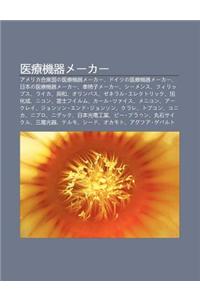 Y Liao J Qim K: Amerika He Zhong Guono y Liao J Qim K, Doitsuno y Liao J Qim K, Ri B Nno y Liao J Qim K, Ch y Zim K, Sh Mensu