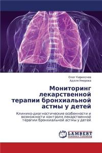 Monitoring Lekarstvennoy Terapii Bronkhial'noy Astmy U Detey