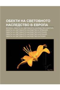 Obekti Na Svetovnoto Nasledstvo V Evropa: Vatikan, Obekti Na Svetovnoto Nasledstvo V Belgiya, Obekti Na Svetovnoto Nasledstvo V Germaniya