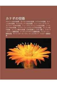 Kanadano K Ng G Ng: Arub Ta Zh Uno K Ng G Ng, Ontario Zh Uno K Ng G Ng, Kurasucno K Ng G Ng, Kebekku Zh Uno K Ng G Ng