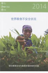 The State of Food Insecurity in the World 2014: Strengthening the Enabling Enviroment for Food Security and Nutrition