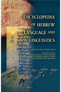 Encyclopedia of Hebrew Language and Linguistics (4 Vols.)