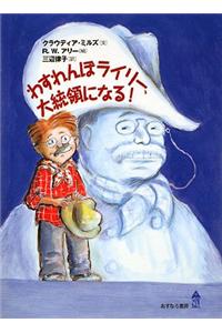 Being Teddy Roosevelt