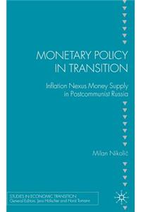 Monetary Policy in Transition: Inflation Nexus Money Supply in Postcommunist Russia