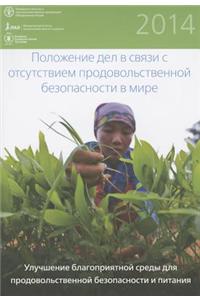The State of Food Insecurity in the World 2014: Strengthening the Enabling Enviroment for Food Security and Nutrition