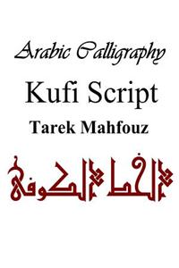 Arabic Calligraphy: Kufi Script
