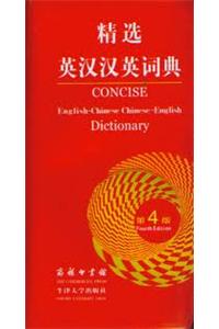 Concise English-Chinese Chinese-English Dictionary
