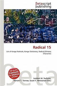 Radical 15