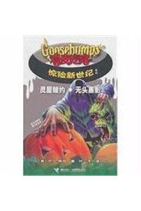 Headless Halloween