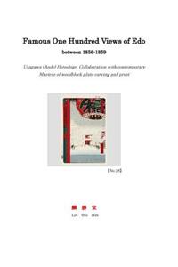 Famous One Hundred Views of EDO Between 1856-1859
