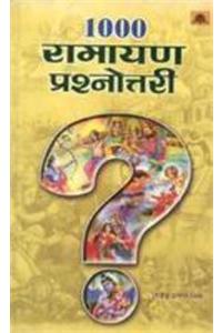 1000 Ramayan Prashnotari