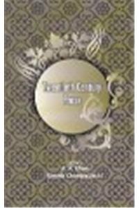Twentieth Century Prose