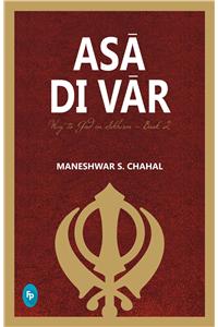 Asa Di Var