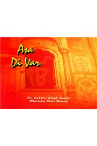 Asa Di Var