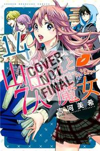 Yamada-Kun and the Seven Witches 14