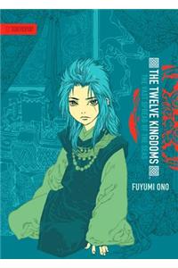 The Twelve Kingdoms 3