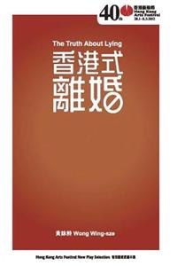 The Truth about Lying