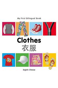 My First Bilingual Book-Clothes (English-Chinese)