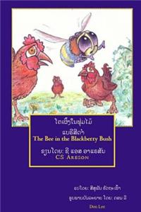 The Bee in the Blackberry Bush