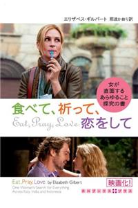 Eat, Pray, Love