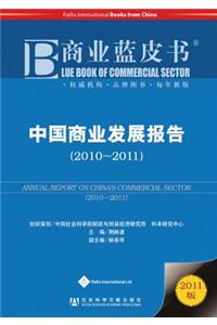 Annual Report on China's Commercial Sector
