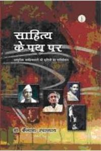 E-Research Methodology