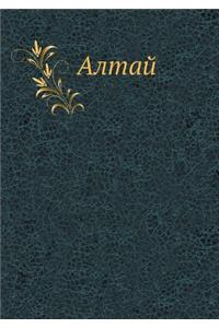Altaj