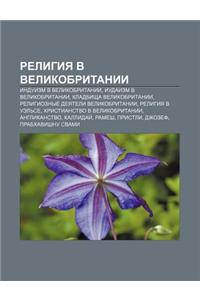 Religiya V Velikobritanii: Induizm V Velikobritanii, Iudaizm V Velikobritanii, Kladbishcha Velikobritanii, Religioznye Dyeyateli Velikobritanii