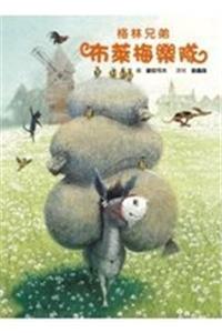 The Bremen Town Musicians