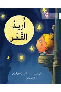 I Want the Moon, Level 10