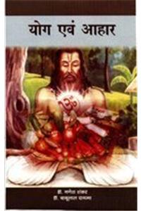 Prachin Bharatiya Chintan mein Rajya Samaj