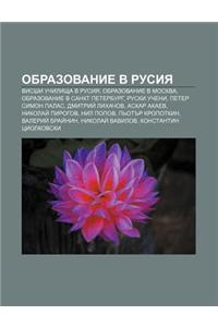 Obrazovanie V Rusiya: Visshi Uchilishta V Rusiya, Obrazovanie V Moskva, Obrazovanie V Sankt Peterburg, Ruski Ucheni, Peter Simon Palas
